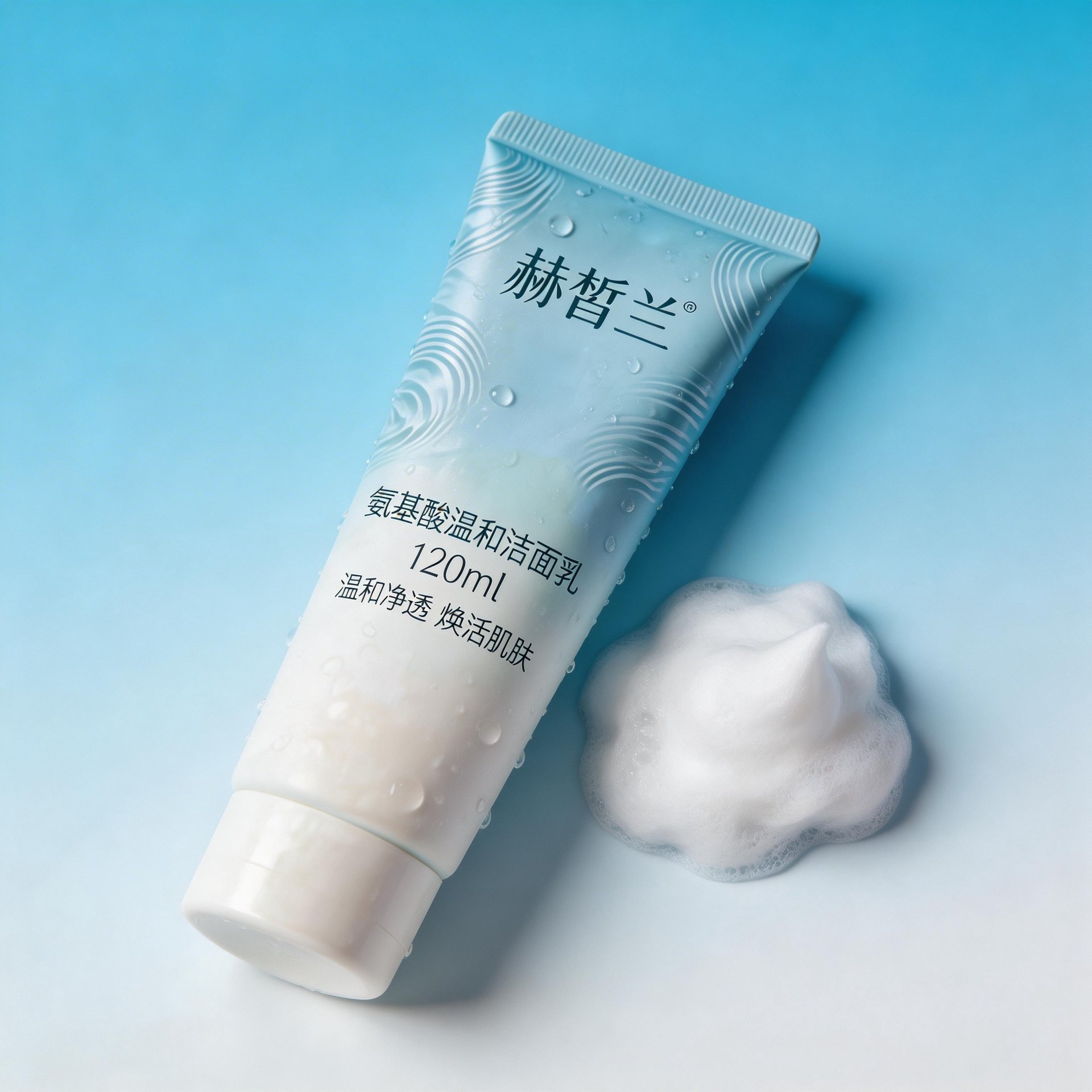 玻尿酸保湿精华液